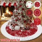クリスマス リース ナチュラルリース クリスマスリース 玄関リース 壁掛け プレゼント 誕生日 プレゼント ギフト 冬 リース パーティ 玄関 ドア 飾り