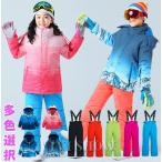 スノーボードウェア スキーウェア キッズ 子供 上下セット サロペット スノボー スキー パンツ 可愛い 子供服 撥水 防風 防寒 厚手 雪遊び 冬