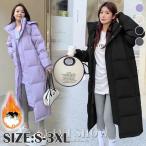 ダウンコート レディース ハイネックコート 無地 ロング ベンチコート フード アウター 大きいサイズ ダウンジャケット  防寒着 速暖