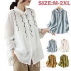 シャツ ブラウス レディース 夏 花柄 刺繍 トップス シャツブラウス シャツ 薄手 長袖  ゆったり 体型カバー 森ガール