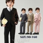 ショッピングフォーマル フォーマル スーツ 子供スーツ 男子 卒業式 豪華セット 子ども服 フォーマルスーツ 男の子 小学校 入学式 卒園式 スーツ タキシード 結婚式 発表会
