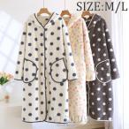 ルームウェア レディース 冬 長袖ワンピース 前開きパジャマ もこもこ ゆったりネグリジェ  フード付き 部屋着 ナイトロープ ガウン 可愛い 暖かい