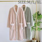 ワンピース もこもこ 冬 パジャマ レディース ロング ガウン バスローブ ボアフリース ルームウェア部屋着 長袖 羽織り ボタン 前開き