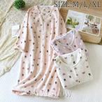 パジャマ レディース ガウン ルームウェア ロング  プルオーバー 前開き  ワンピース もこもこ 暖かい 上品