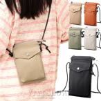 スマホポーチ レディース ミニショルダーバッグ 斜めがけ かわいい おしゃれ スマホケース ミニポーチ 軽い