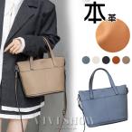 ショルダーバッグ 本革 レディース バッグトートバッグ ハンドバッグ  2WAY 通勤用バッグ シンプル かばん  斜め掛け 母の日 ギフト