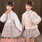 ショッピング入学式 スーツ 女の子 入学式 スーツ 女の子 キッズ フォーマル 子ども服 カーディガン セットアップ おしゃれ トップス スカート 卒園式 子供 上下セット 幼稚園 小学生