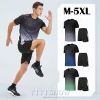  тренировка одежда бег одежда спорт одежда мужской джерси верх и низ короткий рукав Jim ходьба 