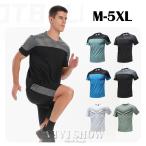  мужской женский короткий рукав спорт одежда комплект тренировка одежда комплект короткий рукав короткий хлеб бег одежда комплект jo серебристый g одежда фитнес одежда 