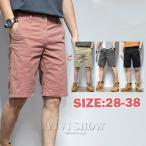 ハーフパンツ メンズ ショートパンツ 膝丈 短パン 細身 大人 シンプル 無地 夏服 ファッション