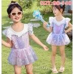 キッズ 水着 女の子 プール かわいい レース フリル ワンピース おしゃれ 子供 ベビー ジュニア 背中
