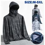 UVカットパーカー UVパーカー メンズ UV カット UV対策 紫外線 対策 日焼け ジップアップ パーカー 綿混 フェイスマスク付き 送料無料