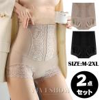 ショッピングガードル ガードル 補正下着 ハイウエスト 産後 骨盤ガードル お腹引き締め ウエスト くびれ ニッパー 美尻 美脚 30代 40代