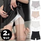 ショッピングガードル レディース ガードルショーツ ガードル 1枚履き ヒップアップ  インナー 補正下着 蒸れない