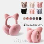 ショッピング耳あて ガールズ かわいい 防寒対策 耳あて レディース イヤーウォーマー 防寒 小顔効果 猫耳付き 耳当て イヤーマフ コンパクト 女性小物 耳カバー