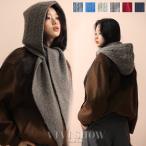  вязаный muffler с капюшоном . женский плечо .. вязаный капот muffler модный защищающий от холода muffler палантин плечо .. вязаный 