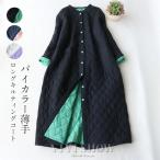 キルティング ロングコート ロング丈アウター アウター レディース 中綿 コート ロングコート 大きいサイズ ライトアウター