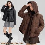  женский down способ жакет внешний пуховик защищающий от холода красивый . Short с хлопком пальто внешний жакет джемпер защищающий от холода верхняя одежда одноцветный осень-зима зима 