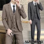  мужской костюм 3 деталь из трех частей костюм деловой костюм мужской осень-зима большой размер свадьба входить . тип церемония окончания 2 следующий . party casual выставить 