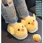  салон обувь Kids тапочки теплый цыпленок ребенок .... предотвращение скольжения зима зимний мужчина девочка детский 