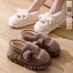 ショッピングルームシューズ ルームシューズ もこもこ スリッパ あったか 滑り止めつき 厚底 男女兼用 カップル メンズ レディース  暖かい おしゃれ