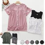  полный открытый уход пижама 2 позиций комплект лето текстильная застёжка входить . одежда женщина мужчина sinia.... пункт . марля помощь .. большой размер для больницы 