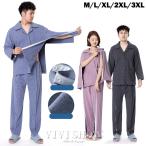  мужской женский какой-либо место . открытый текстильная застёжка входить . одежда длинный рукав уход одежда уход пижама .... пункт . полный открытый .. для больницы входить .