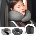  подушка для шеи подушка низкая упругость подушка для шеи самолет внутри машина compact путешествие ... подушка relax U знак ощущение стирка возможно полет кемпинг 