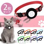 2 позиций комплект кошка кошка собака ошейник Airtag для 9 цвет безопасность безопасность пряжка Kawai i. кошка симпатичный собака воздушный бирка слежение ..