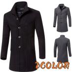 メンズチェスターコートロングジャケ...