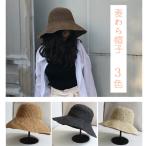 麦わら帽子 レディース 折りたたみ ざっくり ペーパーストローハット 日よけ帽子 uvカット 春夏 おしゃれ サイズ調整可 たためる 折り畳める リゾート ビーチ