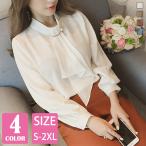 新カラー追加胸元パールボウタイブラ...