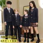 ショッピング入学式 スーツ 女の子 フォーマル 子供服  女の子 スーツ 卒業式 入学式  スーツ 女の子 男の子 スーツ スカート フォーマルスカート 6点セット