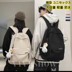  рюкзак мужской женский большая вместимость легкий водонепроницаемый рюкзак рюкзак сумка модный посещение школы ходить на работу спорт рюкзак Корея унисекс подарок 