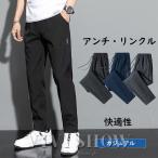  one размер выше рекомендация брюки из твила мужской стрейч тонкий низ тонкий "дышит" ... распорка удобный лето скорость . casual модный 