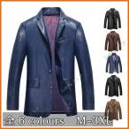 SALEテーラードジャケットメンズ...