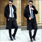  прекрасный товар! длинный рукав защищающий от холода . способ симпатичный меховое пальто популярный прекрасное качество пальто верхняя одежда жакет мужской меховое пальто мужской длинное пальто модный внешний теплый 