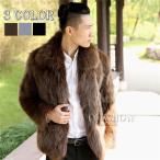 симпатичный меховое пальто популярный прекрасное качество пальто верхняя одежда жакет меховое пальто мужской котороткое пальто модный внешний теплый зима предмет длинный рукав защищающий от холода . способ искусственный мех 