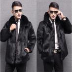 3 цвет входить! модный внешний теплый зима предмет длинный рукав защищающий от холода . способ меховое пальто популярный прекрасное качество пальто верхняя одежда жакет меховое пальто мужской котороткое пальто искусственный мех 