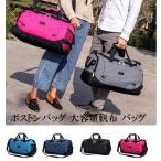 父の日プレゼントボストンバッグメン...