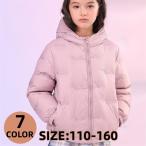 ダウンジャケット子供服キッズ中綿ジ...