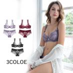 セクシーランジェリー レース 刺繍シリーズ シースルーブラジャー 美胸ランジェリー バストアップブラ レディース