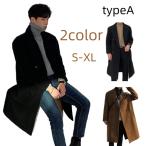 チェスターコートメンズロング丈ウー...