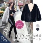 毛皮コート レディース ファーコート ゆったり 防寒 フェイクファー エレガント きれいめ 無地 もこもこ ファッション おしゃれ vivishow2024年新作