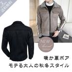  жакет мужской тонкий тонкий обратная сторона ворсистый обратная сторона боа имеется внешний толстый защищающий от холода теплый мутоновое пальто casual привлекательный модный весна осень-зима vivishow