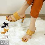 ショッピングサンダル レディース 歩きやすい サンダルレディース ミュール 疲れない 歩きやすい 走れる 3color 7cmヒール オフィス 歩きやすい 旅行 痛くない おしゃれ 夏 歩きやすさもルックスも妥協しな