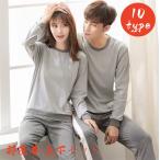 綿100％ セットアップ 長袖 トップス  ロングパンツ コットン カップル パジャマ メンズ レディース ルームウェア 部屋着 スウェット 上下セット パジャマ