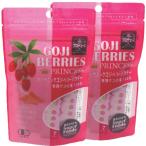 【送料無料】GOJI　BERRIES　PRINCESS　オーガニックゴジベリーパウダー　有機クコの実100％　2袋セット