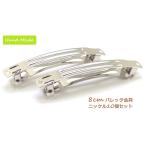  Корея производства 8cm заколка металлические принадлежности 10 шт. комплект 