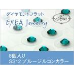  ушная раковина ювелирные изделия SS12 голубой циркон 8 штук exj0812-229 боль . нет Flat модель металл аллергия свободный ( почтовая доставка возможно )